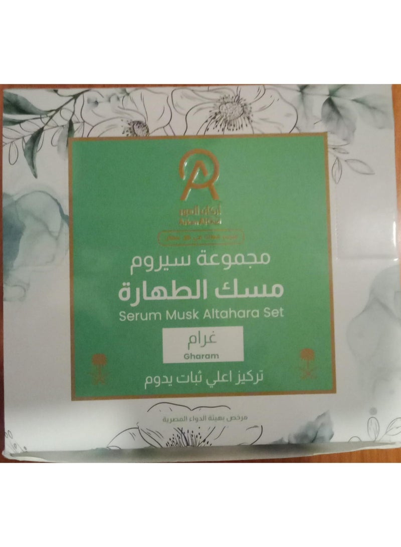 مجموعة مسك طهارة سيرم من 3 قطع عناية شخصية كاملة انتعاش أصلي برائحة غرام - Image 3